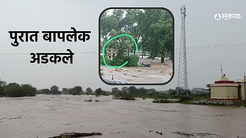 Buldhana Heavy Rain