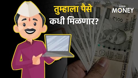 income tax refund