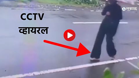 Uran Murder Case