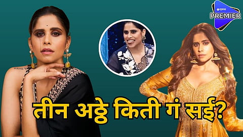 sai tamhankar