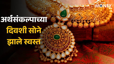 Gold Rate Today