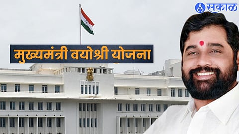 CM Vayoshri Yojana