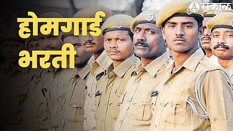 Home Guard Recruitment