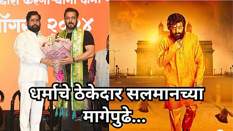 dharmveer 2
