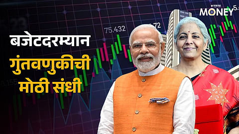 Budget 2024