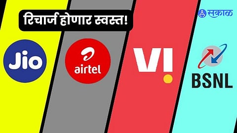 TRAI's Plan to Cut Recharge Prices