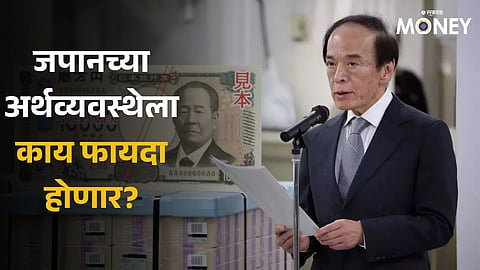 Japan New Note