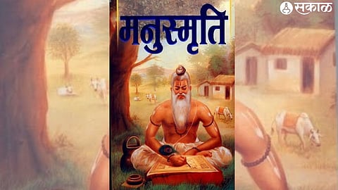 Manusmriti