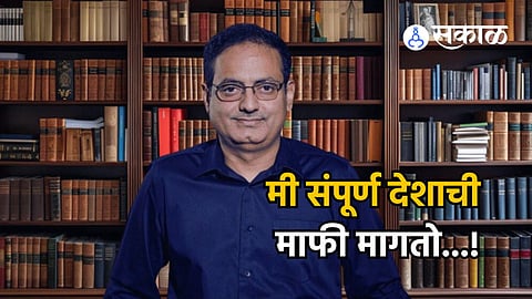 Vikas Divyakirti