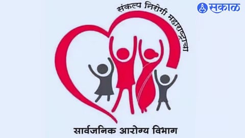 Health department
