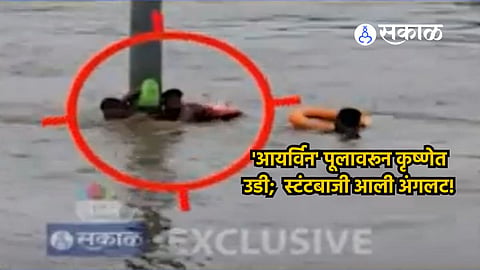 Krishna River
