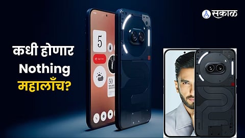 Nothing Phone 2a Plus Launch Date and Specs Leaked