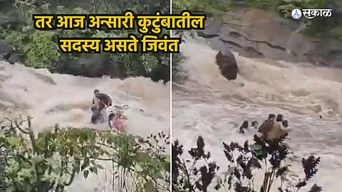 big information in bhushi dam tragedy ansari family drowned shocking reason