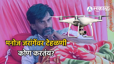 Manoj Jarange