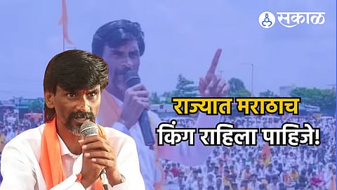 Manoj Jarange