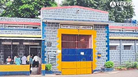 Jalgaon District Jail