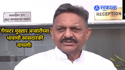 Afzal Ansari