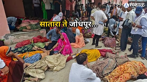 Hathras stampede