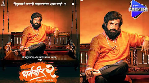 dharmveer 2
