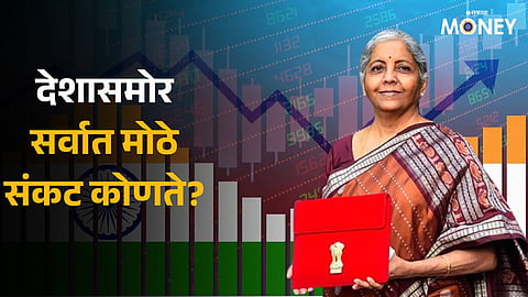 Economic Survey