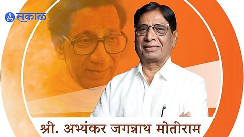 Jagannath Abhyankar
