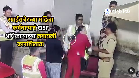 CISF Personnet Slapped by Women