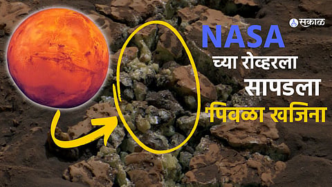 Mars exploration
