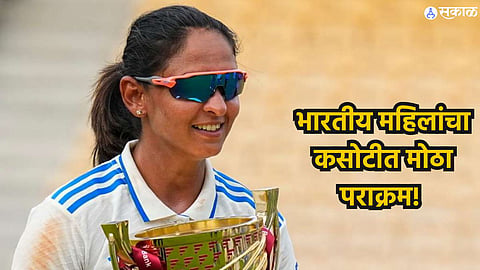 Harmanpreet Kaur