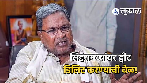 Siddaramaiah