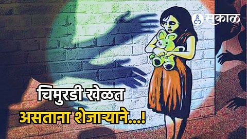 Shivdi crime