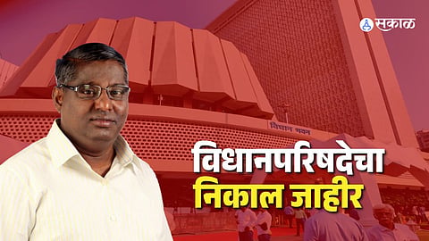 MLC Election results 2024