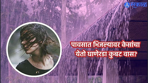 Monsoon Hair Care