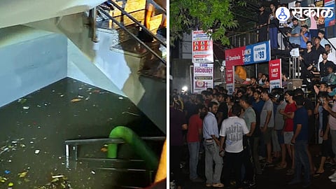 Old Rajender Nagar incident