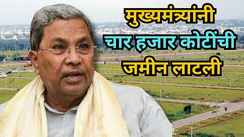 CM Siddaramaiah