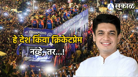 satyajeet tambe