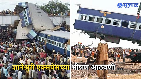Howrah-Mumbai Mail Accident