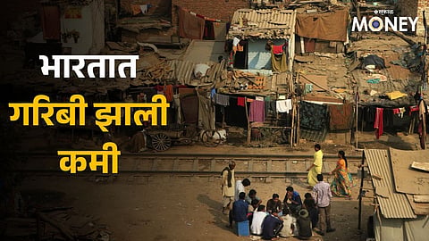 Poverty in India
