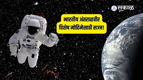 India’s ISS Astronauts to Train at NASA Johnson Space Center