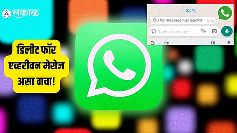 How to check deleted message from whatsapp