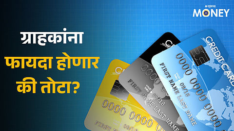 Credit Card
