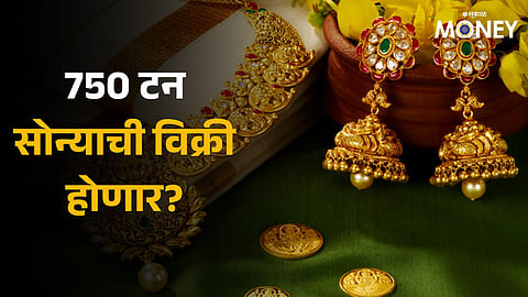 Gold Demand