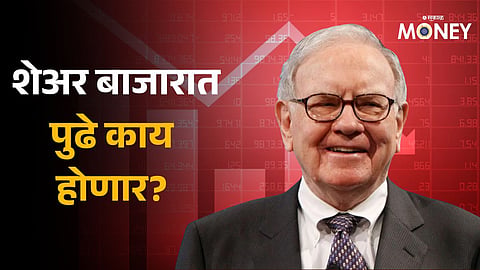 Warren Buffett Indicator
