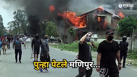 Manipur Violecne