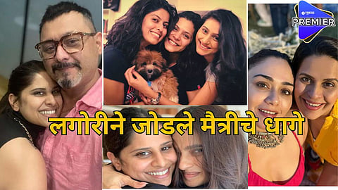 Marathi actors friendship