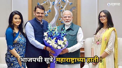 Devendra Fadnavis To Become New BJP National President