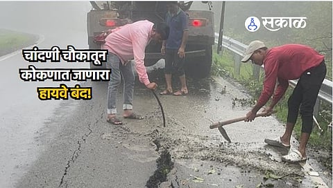 Kokan Highway