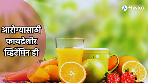 Vitamin D Deficiency