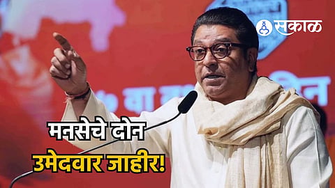 Raj Thackeray