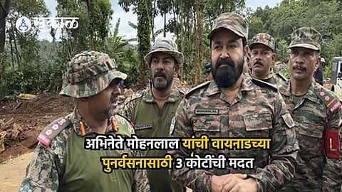 Mohanlal Aid to Waynad