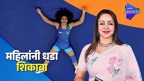 Hema Malini speaks on Vinesh Phogat